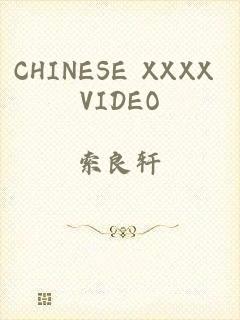 CHINESE XXXX VIDEO